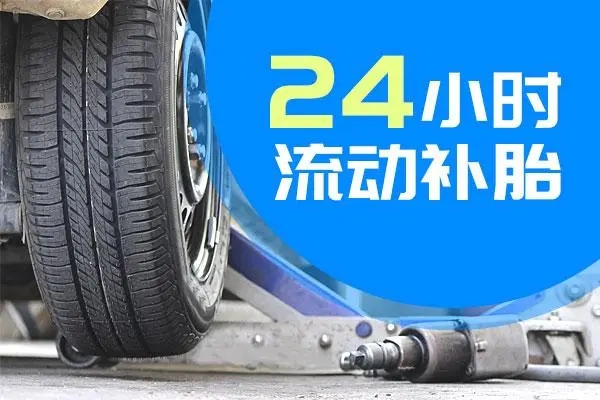 1703401269925087.jpg 补胎6.jpg