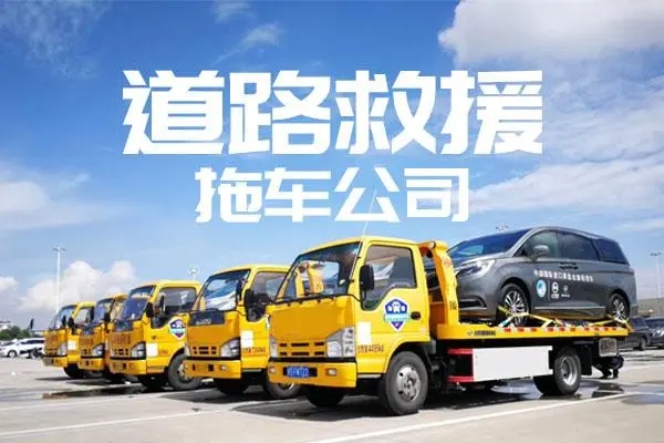 1712115593471013.jpg 拖车7.jpg